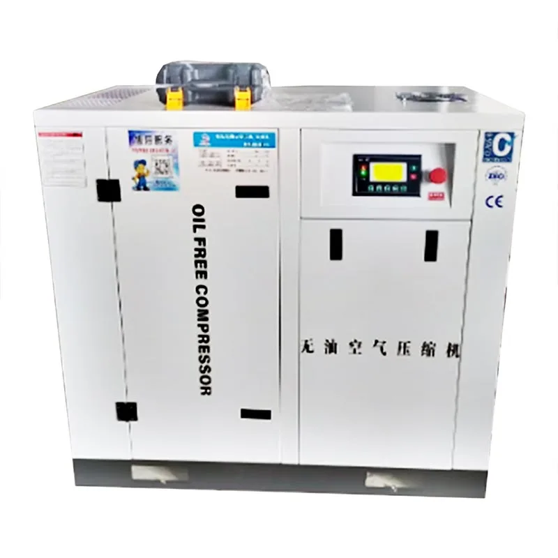 Oil-free Air Compressor